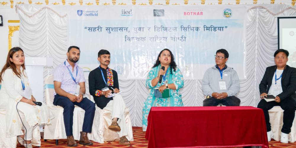 National Conference on Youth, Civic Media and Urban Governance