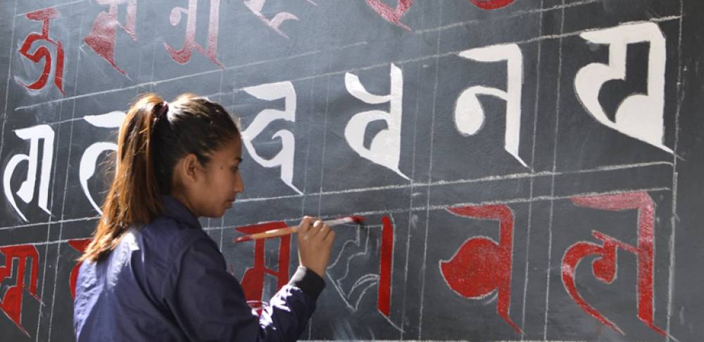 There are Many Variations of Available